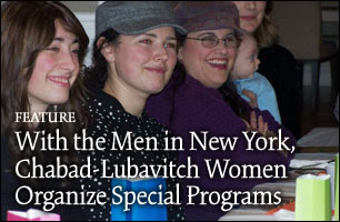 Weekend Focuses on Jewish Women